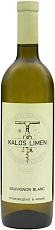 Kalos Limen Sauvignon Blanc