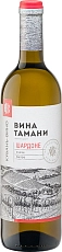 Кубань-Вино, Вина Тамани Шардоне Сухое, 0.7 л