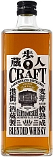 Chiyomusubi Sake Brewery Craft Blended Sherry Cask Finish 0.7 л