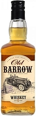 Old Barrow 5 Years 0.5 л