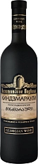 Кахетинские подвалы Киндзмараули, матовая бутылка, 0.75 л