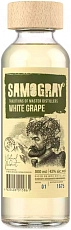 Samogray White Grape 0.5 л