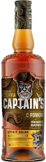 Captain's with Rum and Ural Sea Buckthorn, 0.5 л