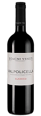 Valpolicella Classico, Domini Veneti, 2021, 0.75 л